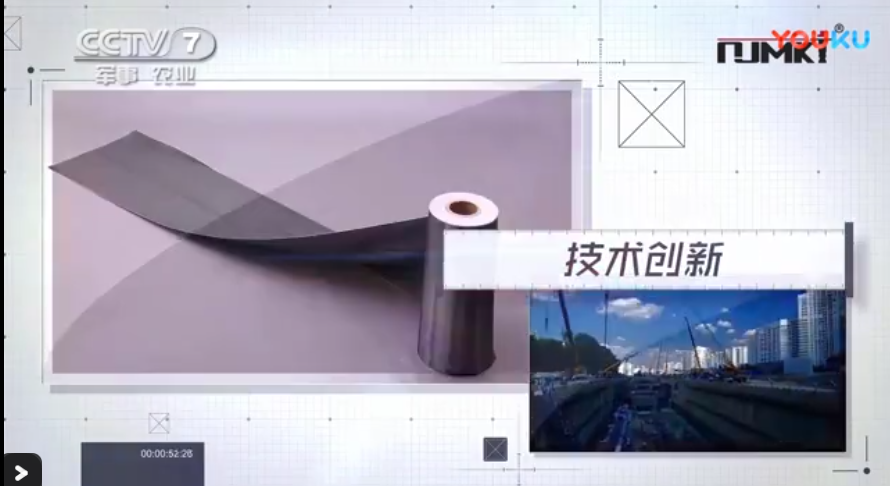 曼卡特碳纤维布，还获CCTV品牌展播