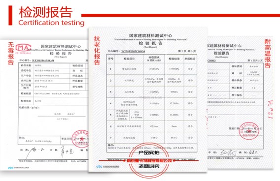 曼卡特公司植筋胶可以通过这么多项高规格认证，您说可靠吗