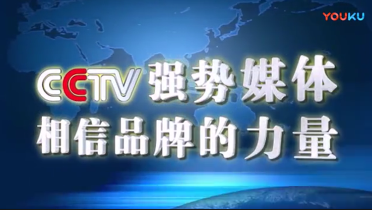 【视频】央视CCTV报道曼卡特