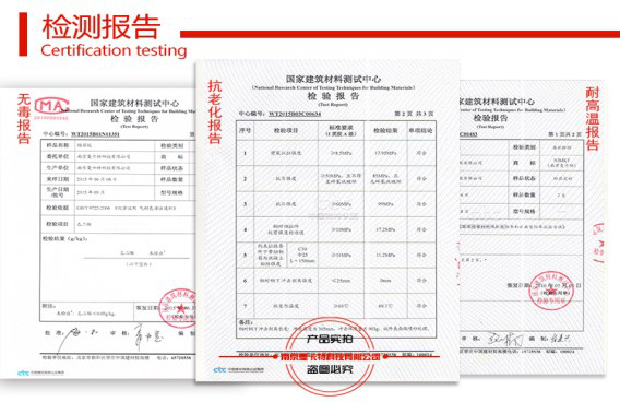 曼卡特植筋胶通过了多项高规格认证，可提供检测报告！