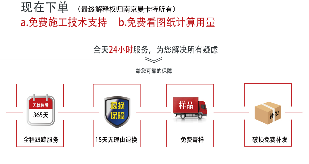 南京曼卡特风管耐火包裹